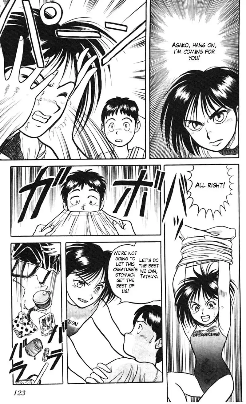 Ushio and Tora Chapter 22 11